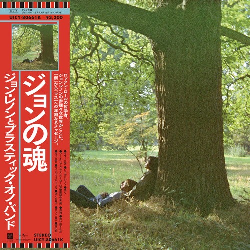 John lennon plastic ono band - plastic,