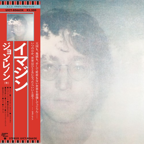 John lennon imagine album - imagine,